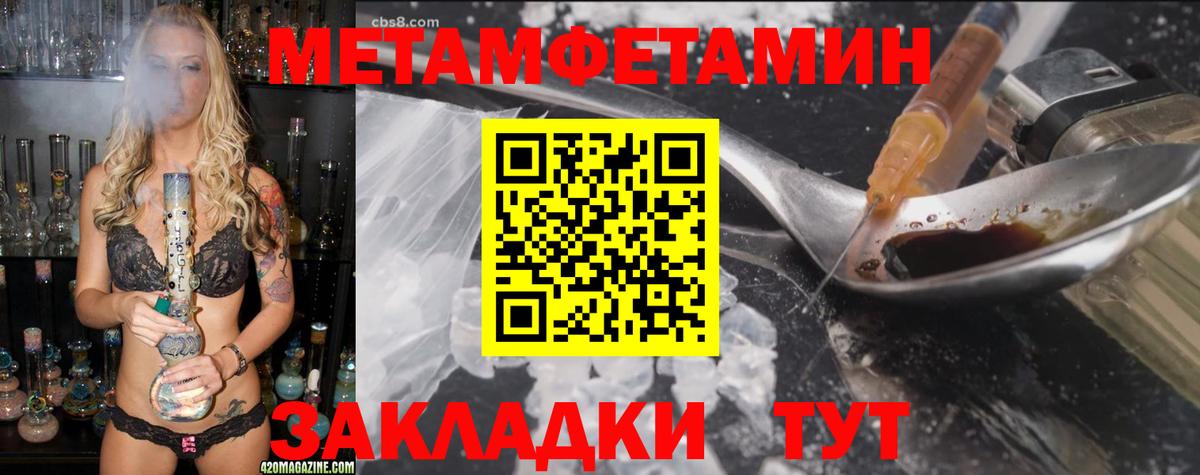 Амфетамин  Амфетамин VHQ  нарко площадка какой сайт  Волгоград  Вход с VPN 