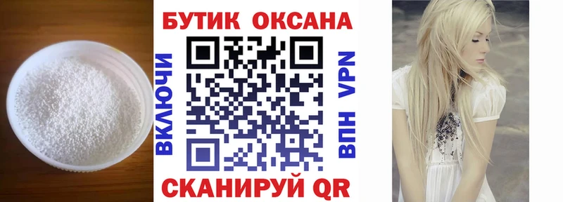 blacksprut вход  Волгоград  БУТИРАТ буратино 