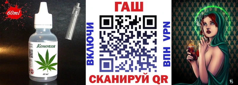 купить   Волгоград  Печенье с ТГК конопля 