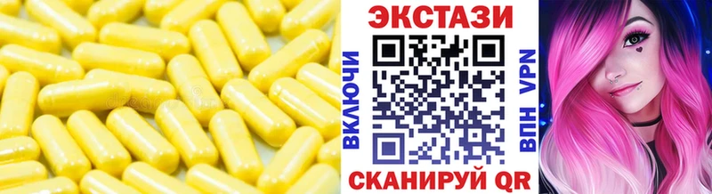 Ecstasy Philipp Plein  Волгоград 