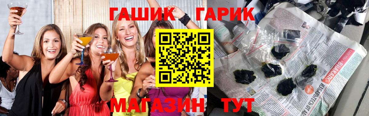 ГАШИШ VHQ Волгоград