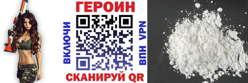 ГЕРОИН гречка  Волгоград 