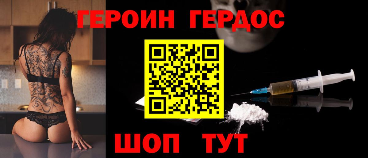  КОКАИН Волгоград