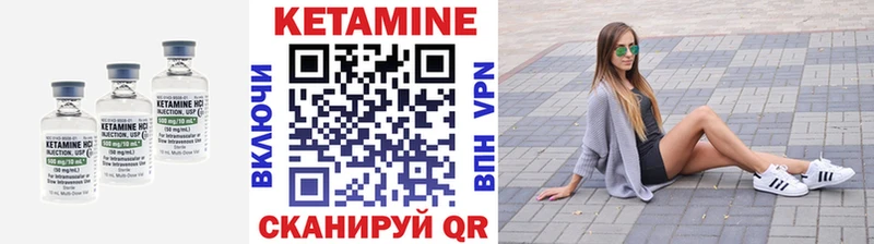 КЕТАМИН VHQ  наркота  Волгоград 