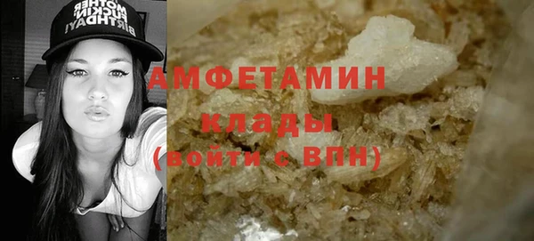 меф VHQ Усмань