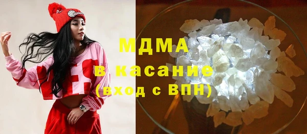 2c-b Армянск