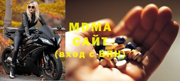2c-b Армянск