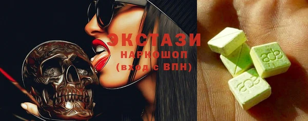 марки nbome Усолье-Сибирское