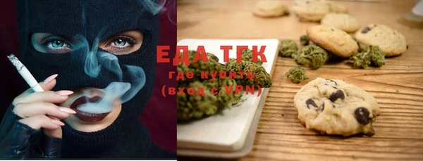 марки nbome Усолье-Сибирское