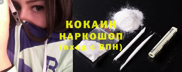 гашишное масло Арсеньев