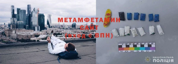 2c-b Армянск
