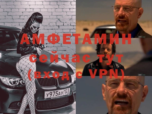 МДМА Алексин