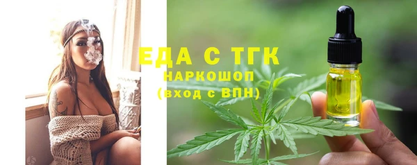 гашишное масло Арсеньев