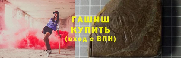стаф Балахна