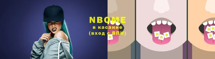 гашишное масло Арсеньев
