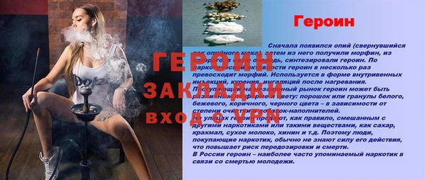 герыч Аркадак