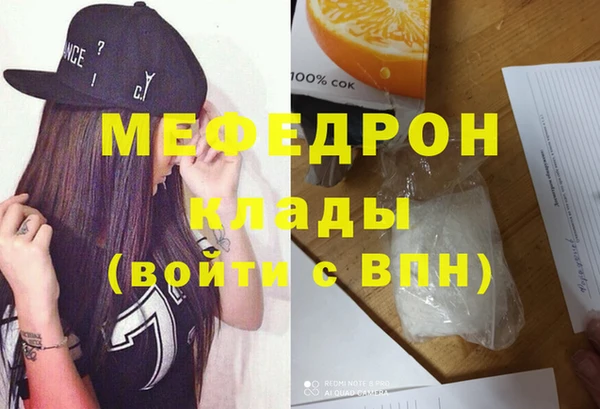 2c-b Армянск