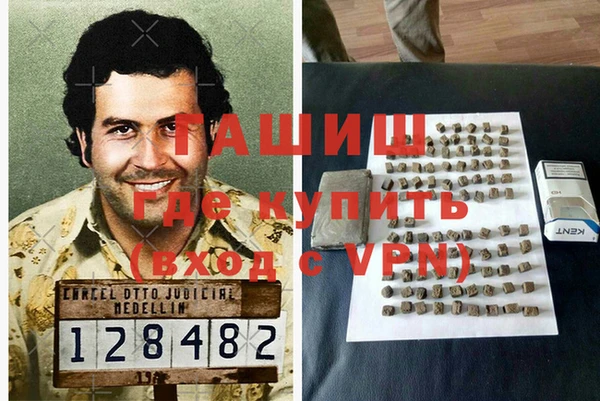 ГАЛЛЮЦИНОГЕННЫЕ ГРИБЫ Баксан