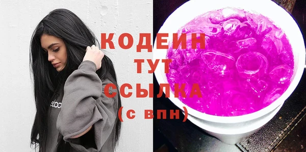 гашишное масло Арсеньев