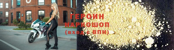 герыч Аркадак