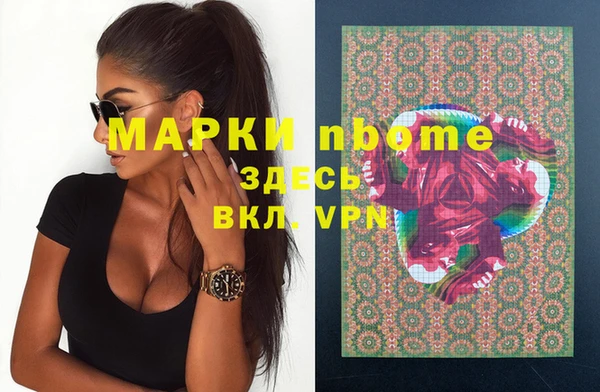 гашишное масло Арсеньев
