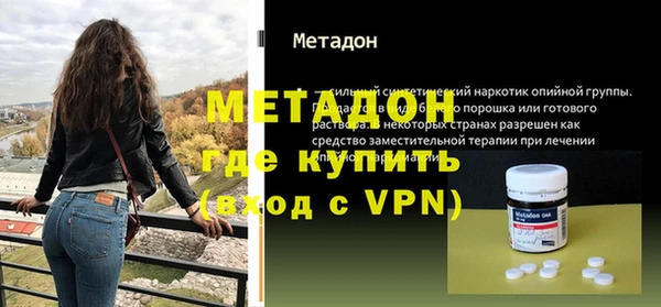 а пвп мука Усинск