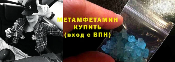 гашишное масло Арсеньев