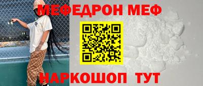 спайс Бугуруслан