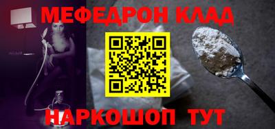 спайс Бугуруслан