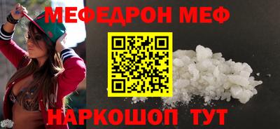 молекула духа Бузулук