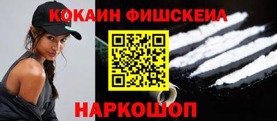 молекула духа Бузулук