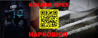мяу мяу мука Будённовск