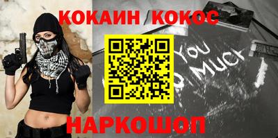 молекула духа Бузулук