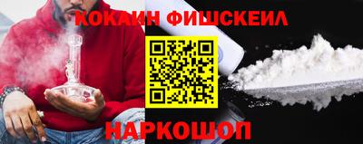 мяу мяу мука Будённовск