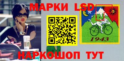 молекула духа Бузулук