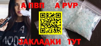 молекула духа Бузулук