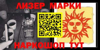 спайс Бугуруслан