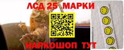 молекула духа Бузулук