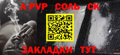 молекула духа Бузулук