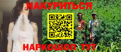 мяу мяу мука Будённовск