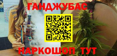 мяу мяу мука Будённовск