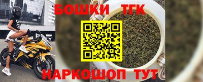 спайс Бугуруслан