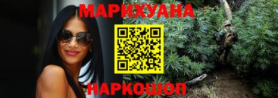 спайс Бугуруслан