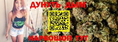 спайс Бугуруслан