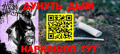 спайс Бугуруслан