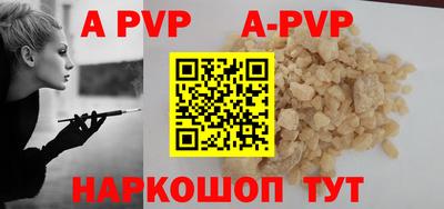 мяу мяу мука Будённовск
