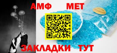 спайс Бугуруслан