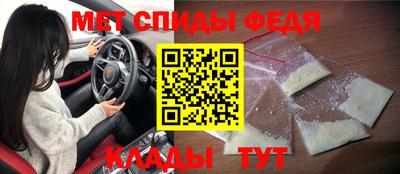 молекула духа Бузулук