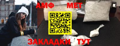 мяу мяу мука Будённовск