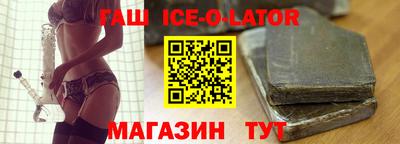 молекула духа Бузулук